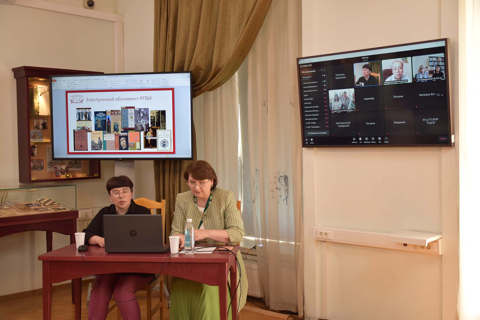 В  РГБИ прошел семинар «Библиотечные практики информационного обслуживания с использованием цифровых ресурсов по искусству»