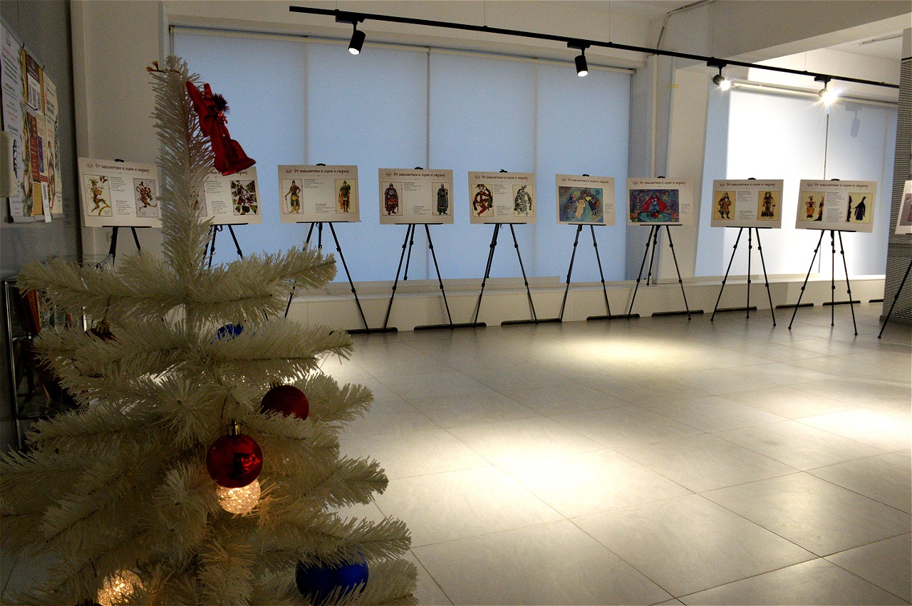 В РГБИ открылась новогодняя выставка «Сказка в творчестве наших читателей»